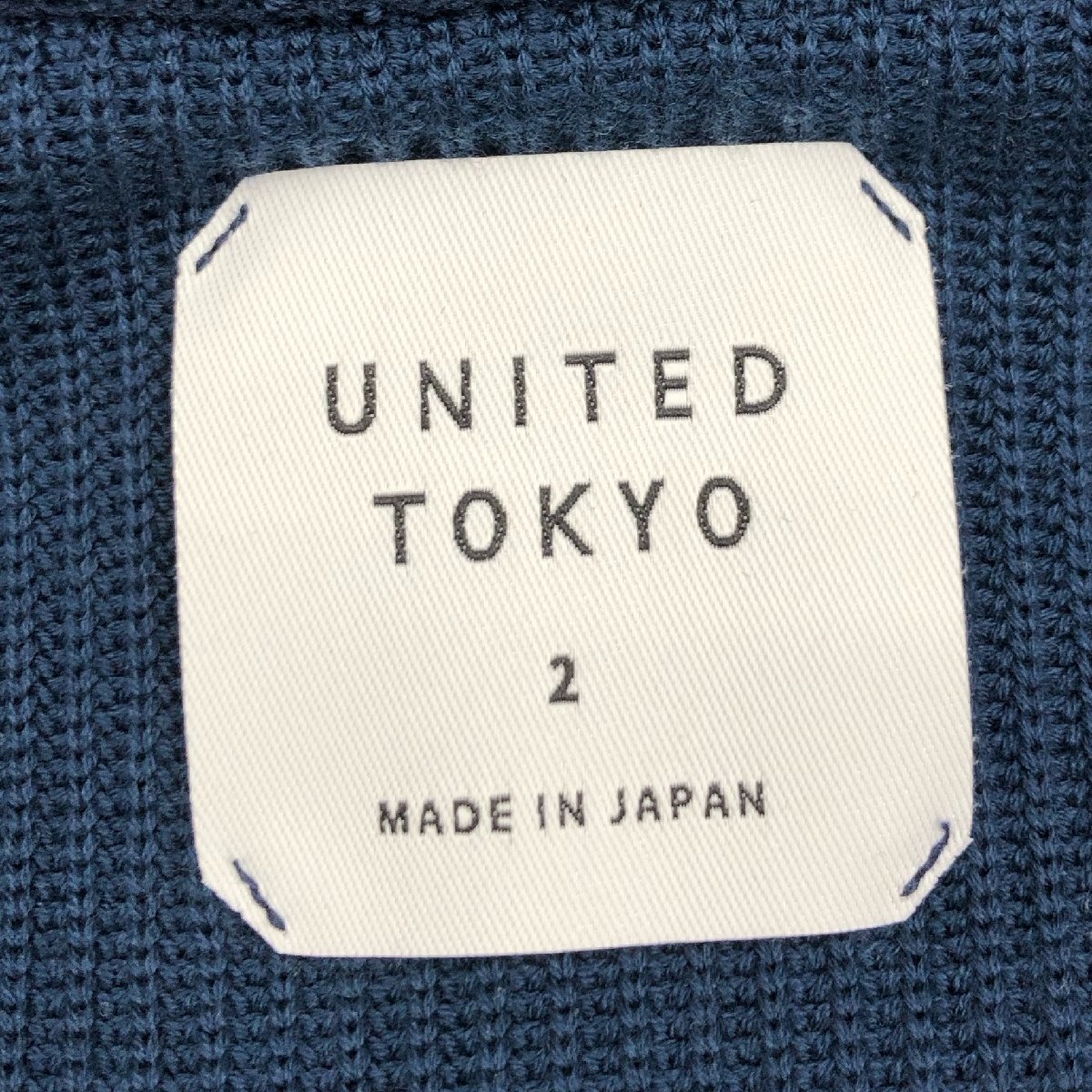 UNITED TOKYO ユナイテッド トウキョウ 408331005 畦ZIPクルーネック カーディガン メンズ ジップ ブルゾン サイズ 2 コットン ネイビー_画像6