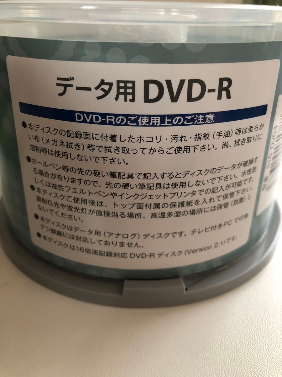【新品未使用】データ用DVD-R S16-DV06 50枚入り