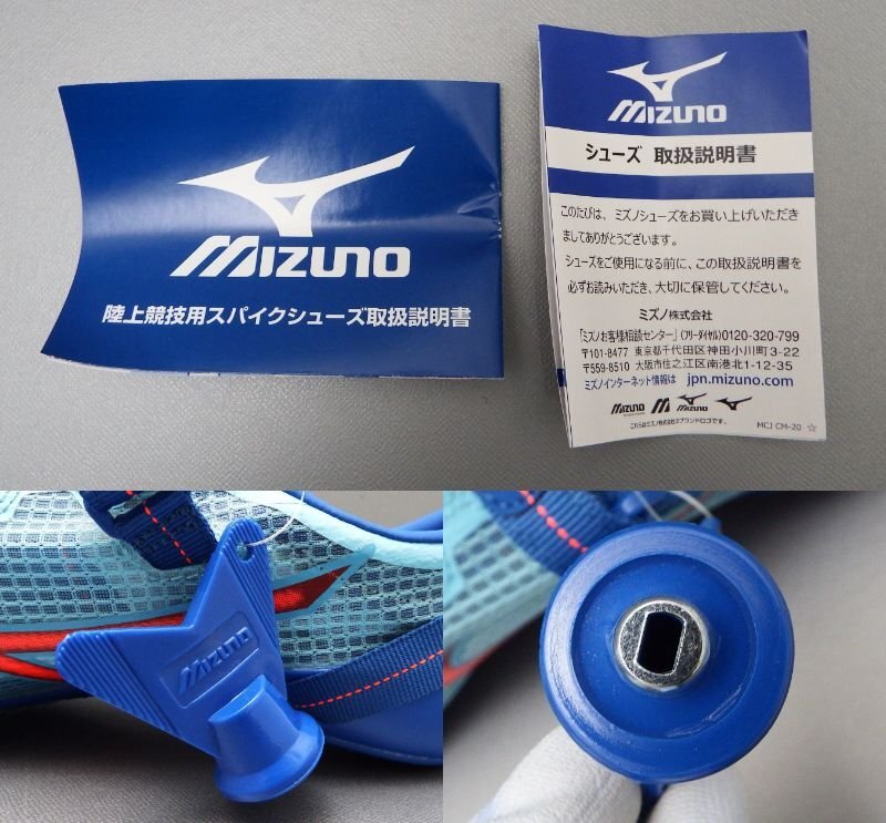 #【タグ付】mizuno ミズノ X BLAST ELITE 3 エックスブラスト エリート U1GA230201 27.5cm やや訳あり ハンドル付 陸上スパイク 短距離（札_画像9