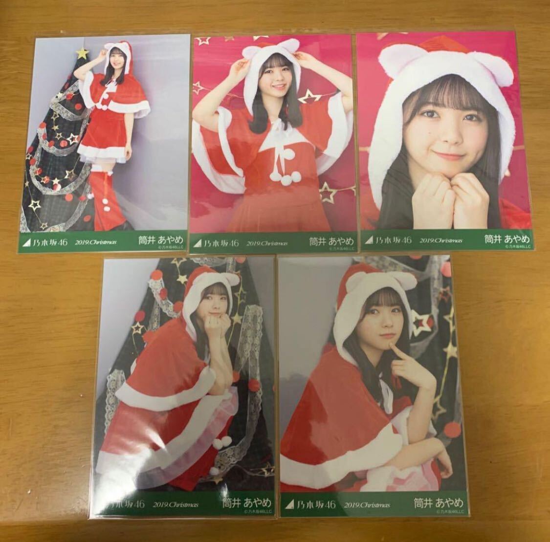 乃木坂46生写真 筒井あやめ 2019 クリスマス の画像1