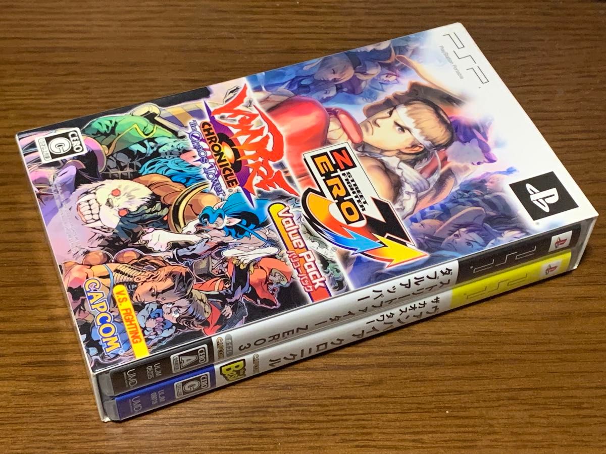 激レア プレステ PSP ポータブル ストリートファイターZERO3 ダブルアッパー ヴァンパイア クロニクル バリューパック