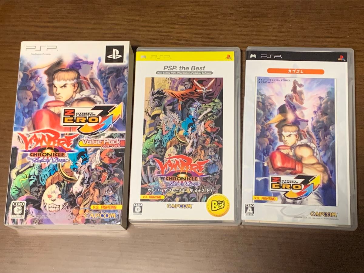 激レア2本 プレステ PSP ポータブル ストリートファイターZERO3 激レア2本 プレステ PSP ポータブル ストリートファイターZERO3
