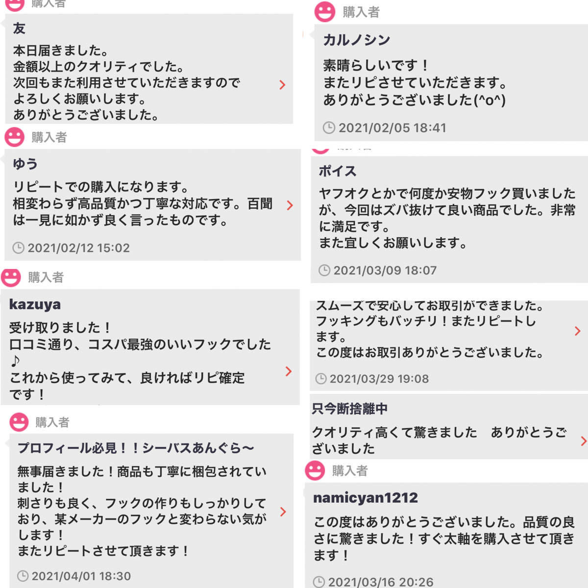 【#2】トレブルフック トリプルフック【防錆】【20個】 ジャンプライズ かっ飛び棒 130br ぶっ飛び君 95s ブローウィン 140s カゲロウ 124f_画像4