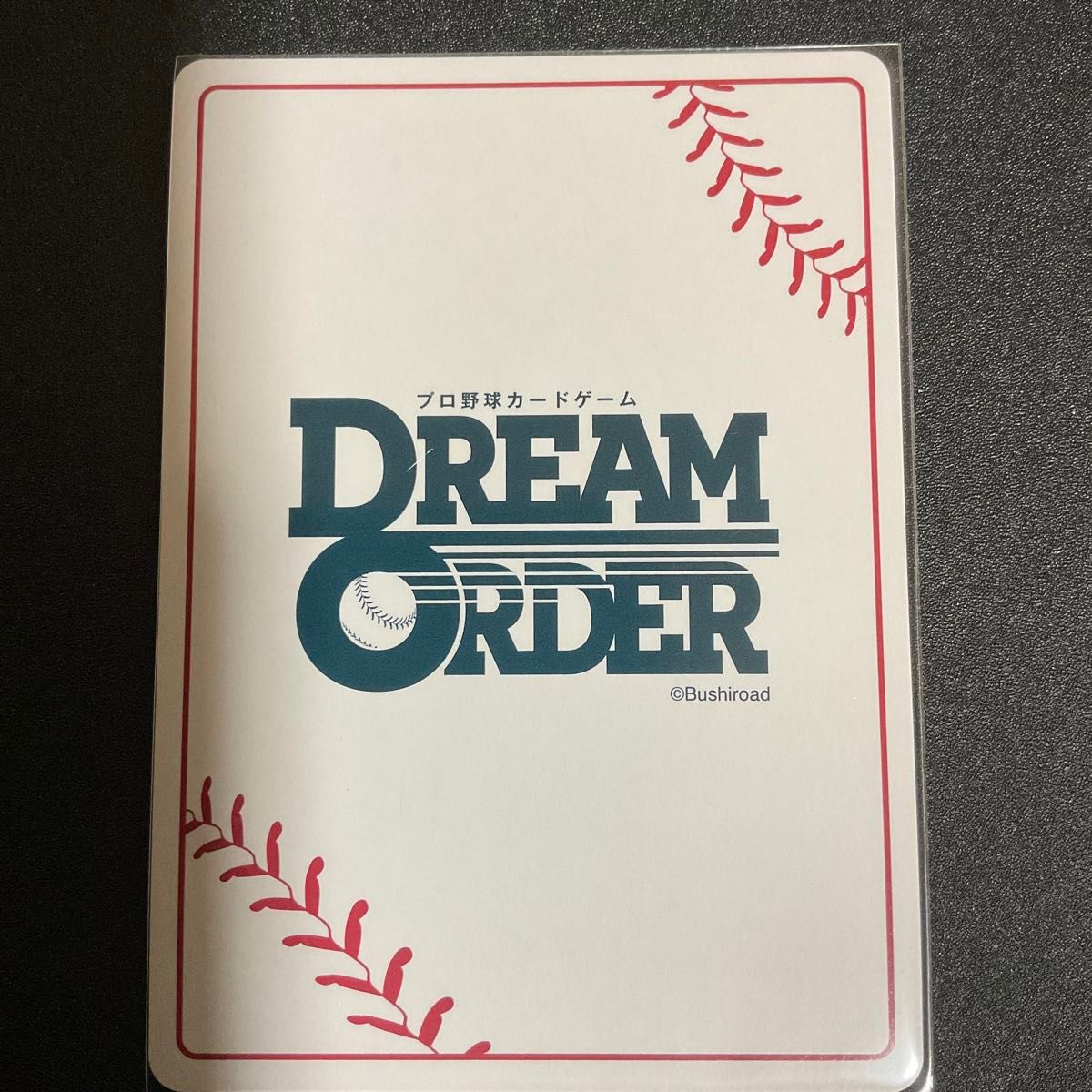 プロ野球カードゲーム DREAM ORDER  パ・リーグ  太田光 SR