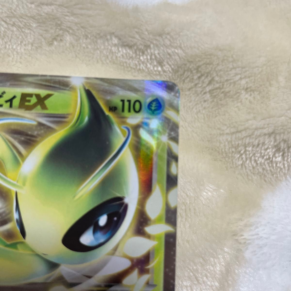 ポケモンカード セレビィEX 004/059 R BW6 1ED 1st EDITION ポケモンカード セレビィEX 004/059 R BW6 1ED 1st EDITION