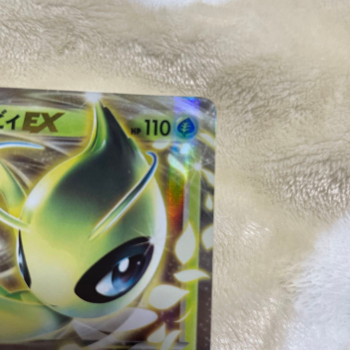 ポケモンカード セレビィEX 004/059 R BW6 1ED 1st EDITION タイムリコール ポケカ