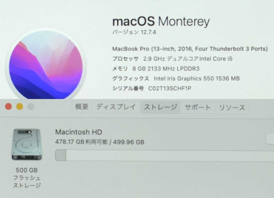 1円～MacBook Pro (13-inch, 2016, Thunderbolt 3ポートx 4) MNQF2J/A 2.9GHz Core i5 メモリ:8GB SSD:512GB スペースグレイ 13SCの画像4