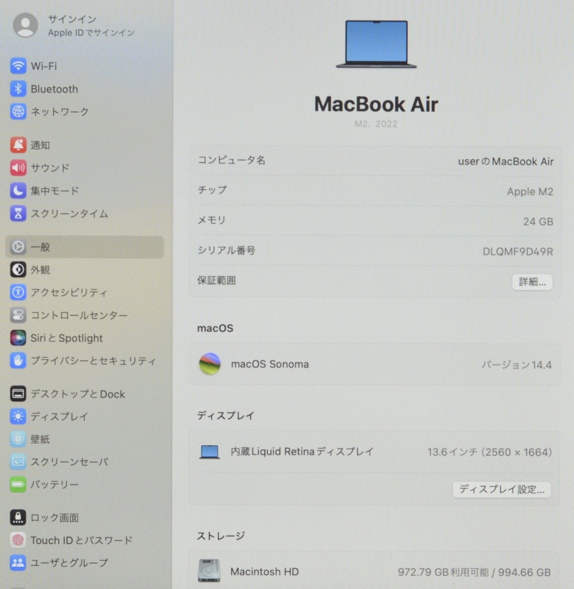 1円～人気！CTOモデル MacBook Air (M2, 2022) 8C/10C メモリ:24GB SSD:1TB ミッドナイト D49R_画像3
