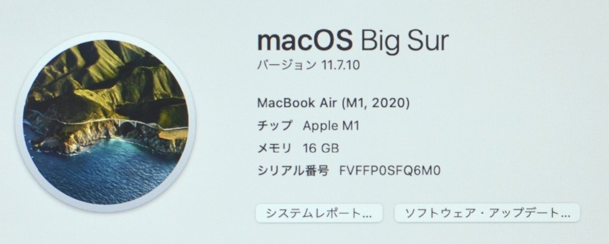 人気！MacBook Air (M1, 2020) ゴールド Apple 認定整備済製品 G12A4J/A 8C/7C メモリ:16GB SSD:512GB P05F_画像5