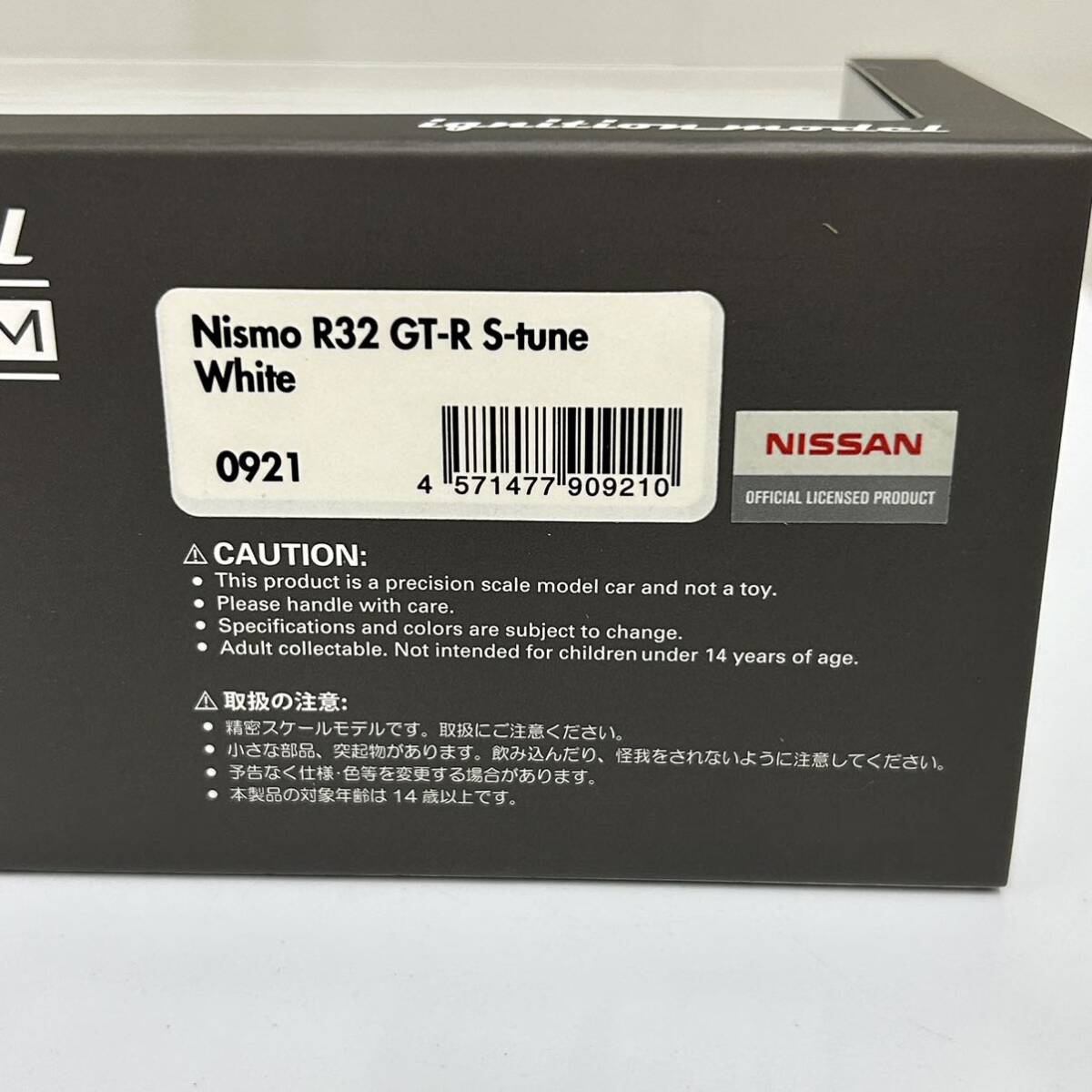 未使用　ignition model NISMO R32 GT-R S-tune white 0921 ミニカー 1/43スケール　Nissan ニスモ_画像9