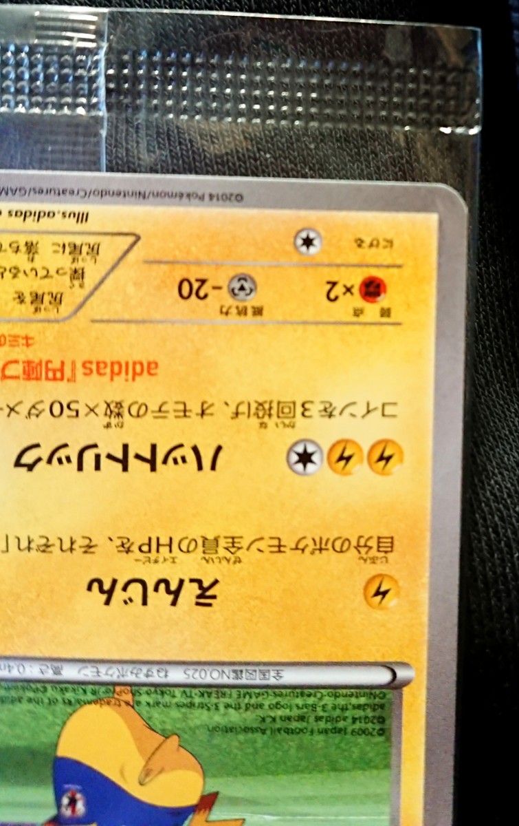 ポケモンカード 日本代表のピカチュウ 未開封|Yahoo!フリマ(旧 ポケモンカード 日本代表のピカチュウ 未開封|Yahoo!フリマ(旧