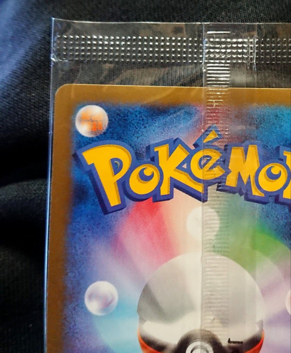ポケモンカード 日本代表のピカチュウ 未開封|Yahoo!フリマ(旧 ポケモンカード 日本代表のピカチュウ 未開封|Yahoo!フリマ(旧