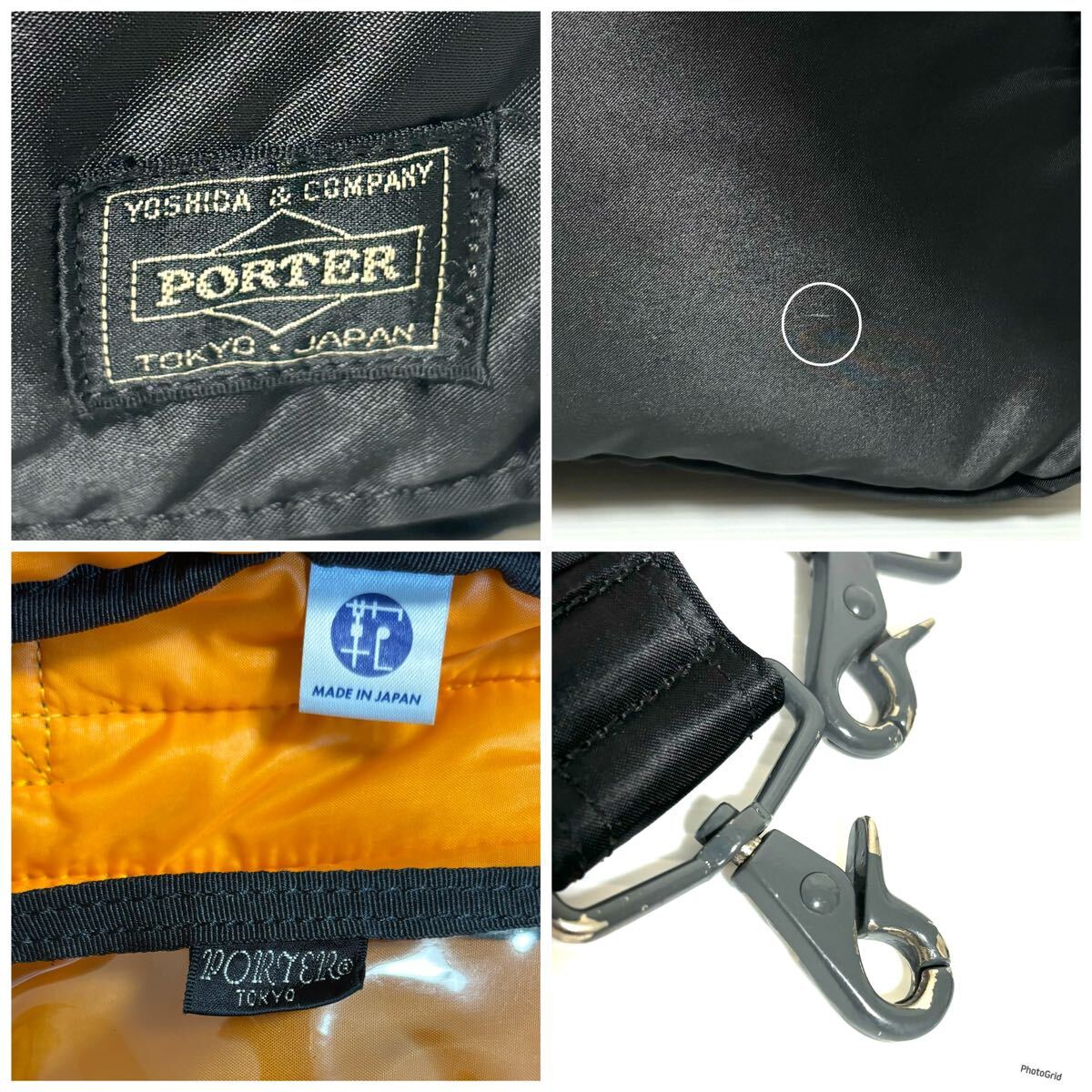 美品PORTER TANKER ポーター タンカー ブリーフケース 2way