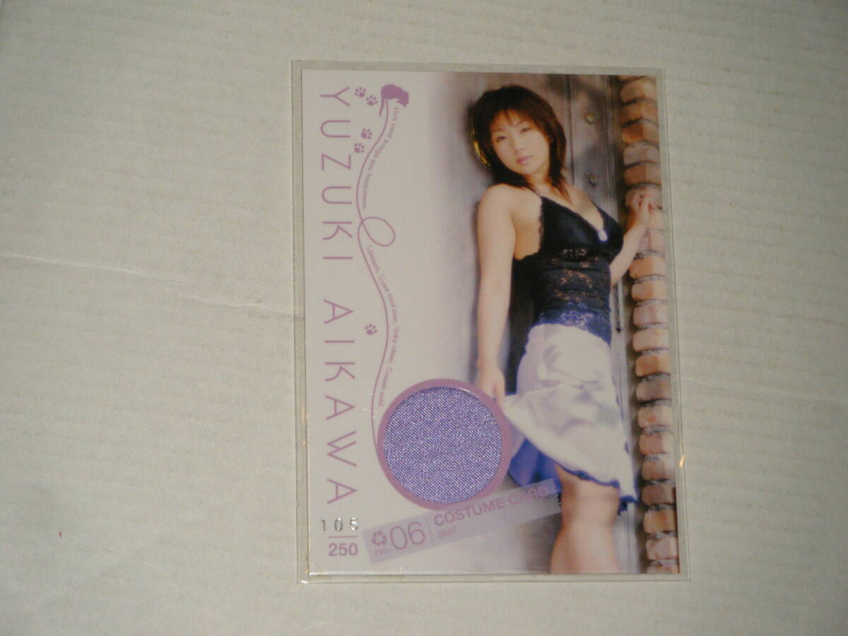 □■BOMB(2005)/愛川ゆず季 コスチュームカード06(薄紫スカート) #105/250_画像1