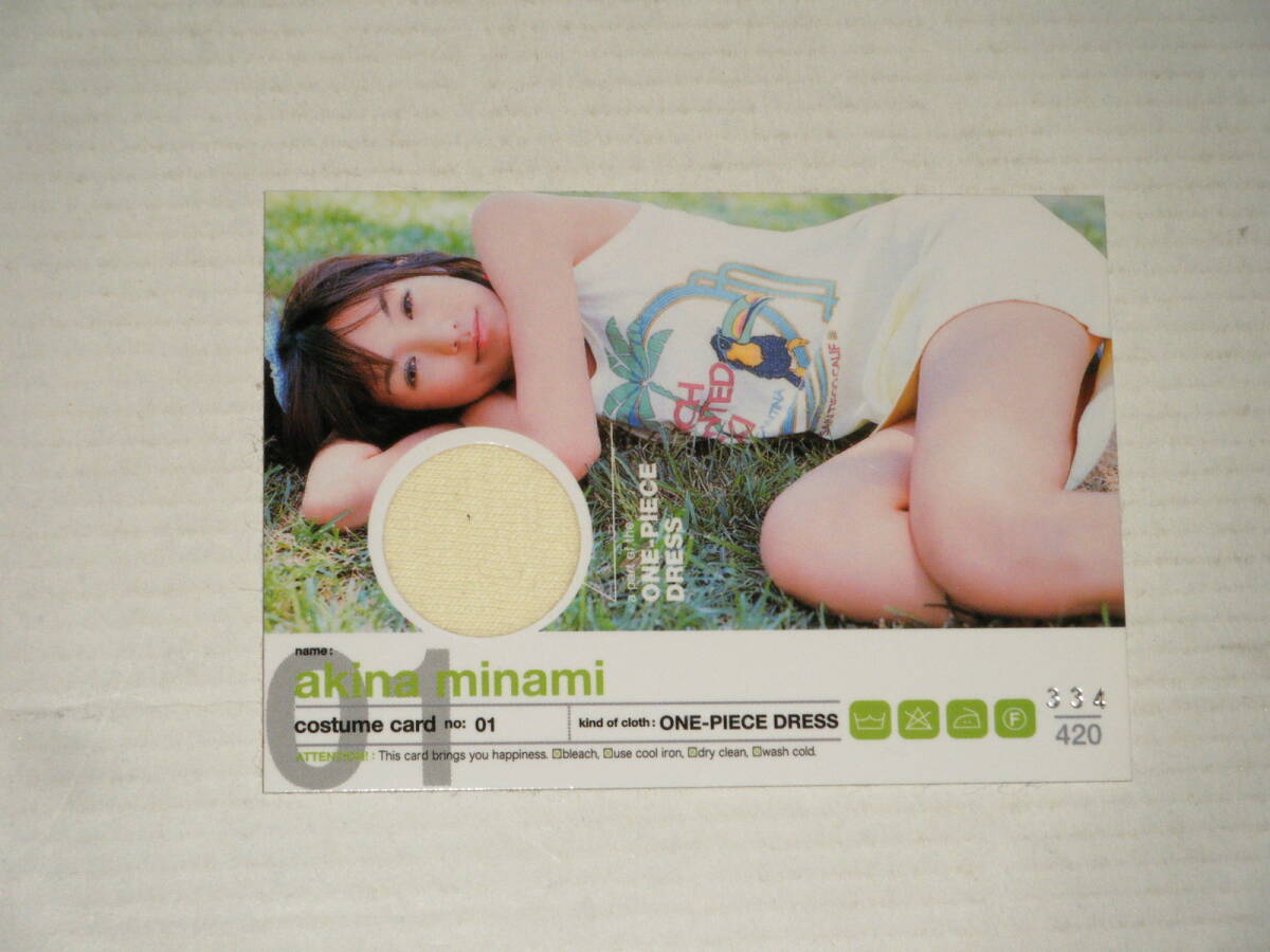 □■BOMB(2007)/南明奈 コスチュームカード01(黄ワンピースドレス) #334/420_画像1