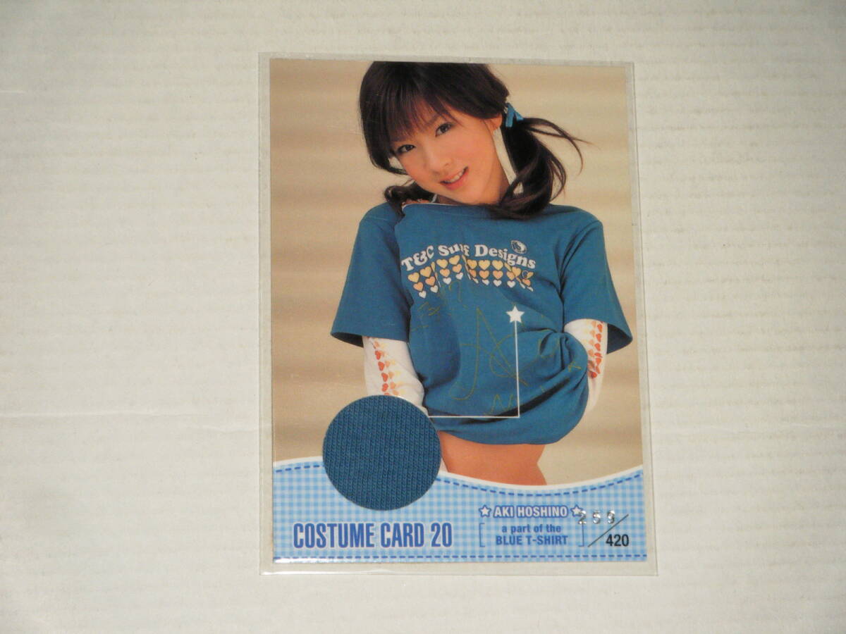 □■BOMB(2007)/ほしのあき コスチュームカード20(青Tシャツ) #259/420_画像1