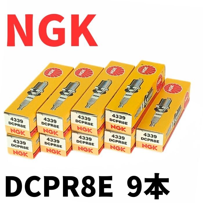 NGK plug DCPR-8E 9ps.@ sectional pattern seadoo Sea Dw new goods 