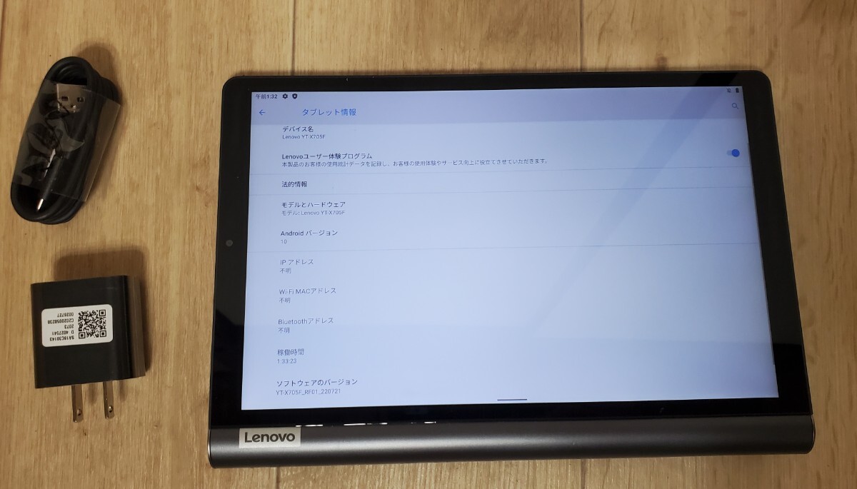 Lenovo Yoga smart tab android 10 64gb 4gb 10インチ wifi Qualcomm snapdragon YT-X705F タブレット_画像2