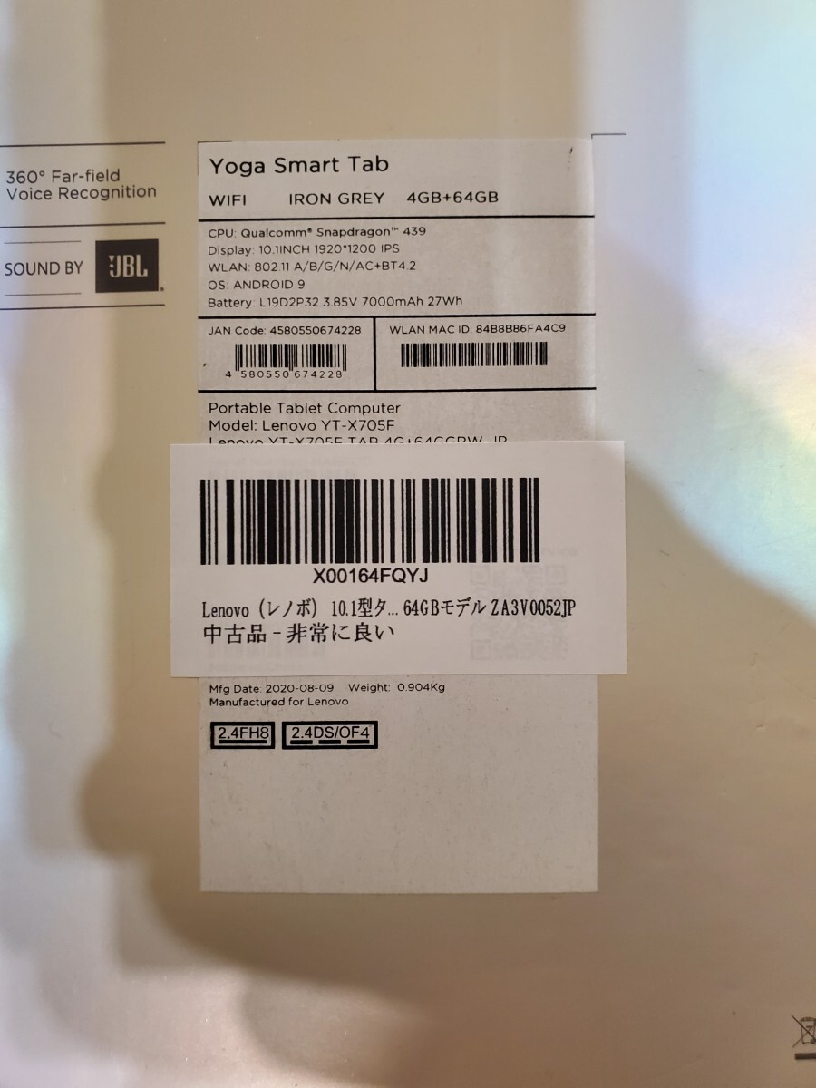 Lenovo Yoga smart tab android 10 64gb 4gb 10インチ wifi Qualcomm snapdragon YT-X705F タブレット_画像6