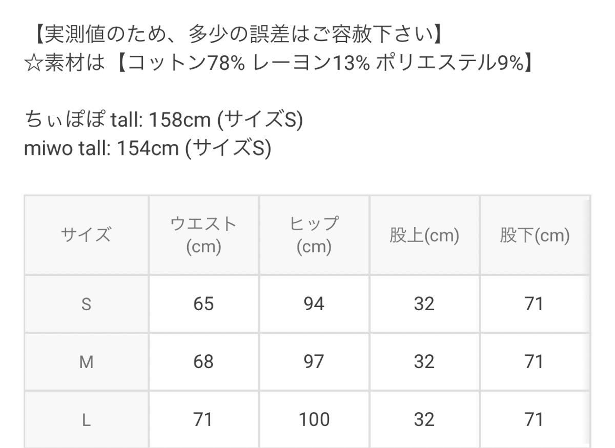 ダメージデニムワイドパンツ　ストレートパンツ　ジーンズ　デニム　 パンツ　 S