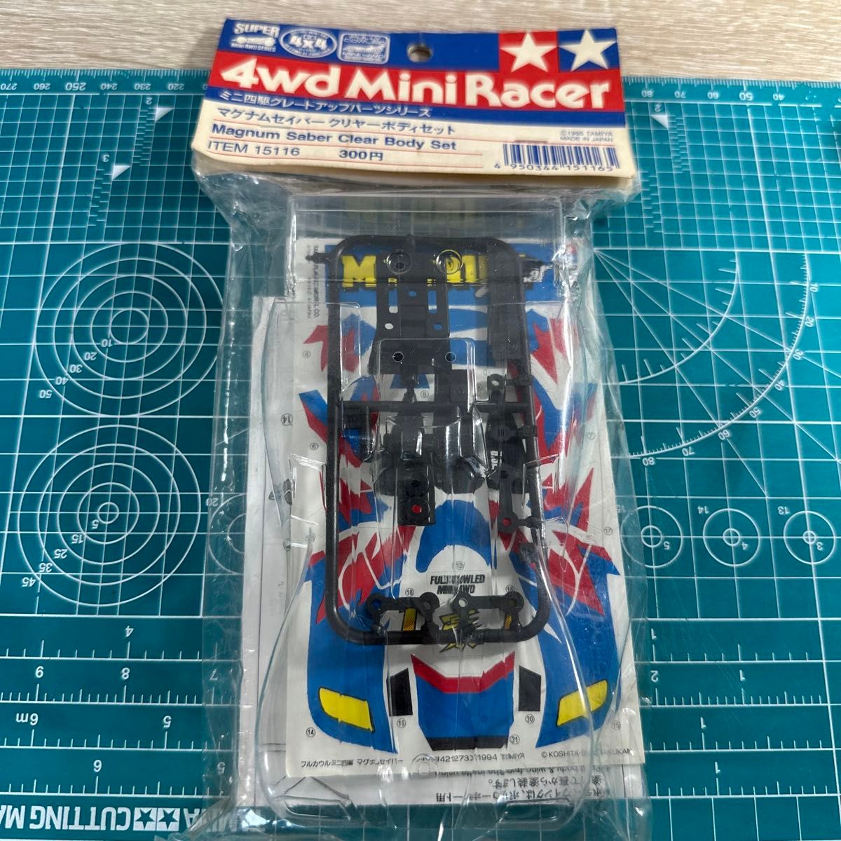 タミヤ ミニ四駆グレードアップパーツ バックブレーダー