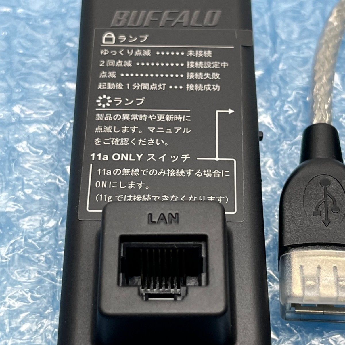 ★美品★BUFFALO　LAN端子用簡単 無線LAN子機　WLI-UTX-AG300/C　Wi-Fi　11n 300Mbps