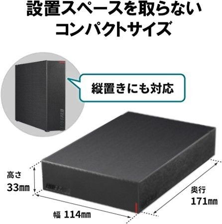 ●美品●BUFFALO　４ＴＢ　外付けハードディスク　ブラック● TV録画用＆PC対応HDD　静音/防振/放熱設計 ヘアライン加工