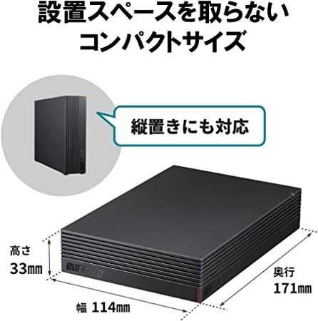 【美品】バッファロー　2TB　外付けハードディスク■CMR HDD搭載　テレビ録画/パソコン/USB3.2　静音/防振/放熱設計