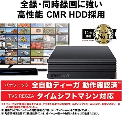 【美品】バッファロー　2TB　外付けハードディスク■CMR HDD搭載　テレビ録画/パソコン/USB3.2　静音/防振/放熱設計