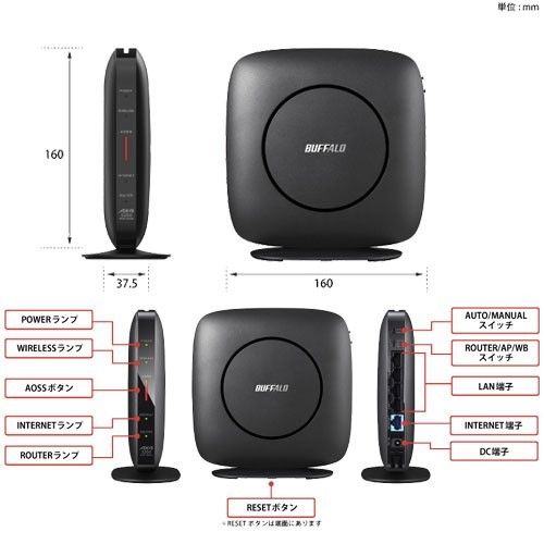 ●美品●BUFFALO　無線LAN親機　Wi-Fi6 対応ルーター　WSR-3200AX4S-BK　最新規格　WiFi 6　対応