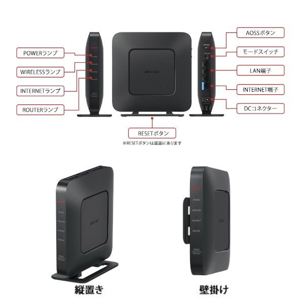 美品　BUFFALO　無線LAN親機　WSR-2533DHPLS-WH　Wi-Fiルーター　1733+800Mbps ac