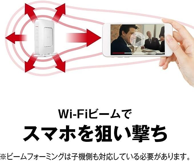 美品　BUFFALO　無線LAN親機　WSR-2533DHPLS-WH　Wi-Fiルーター　1733+800Mbps ac