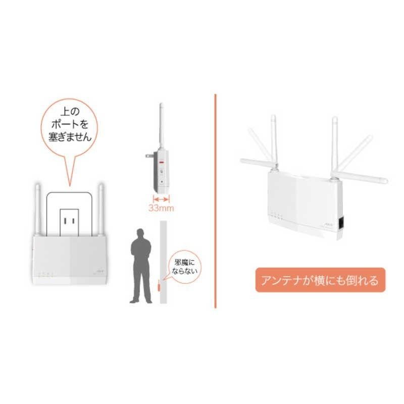 美品★BUFFALO　Wi-Fi 6 対応　中継器　コンセント直挿/据置　無線LAN中継機　WEX-1800AX4EA　WiFi6