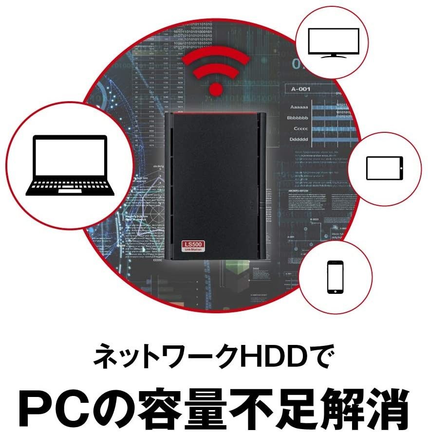 ■美品■BUFFALO　8TB　NAS　ネットワーク対応HDD　LS520D0802G　2ベイ/4TB×2台ハードディスク搭載