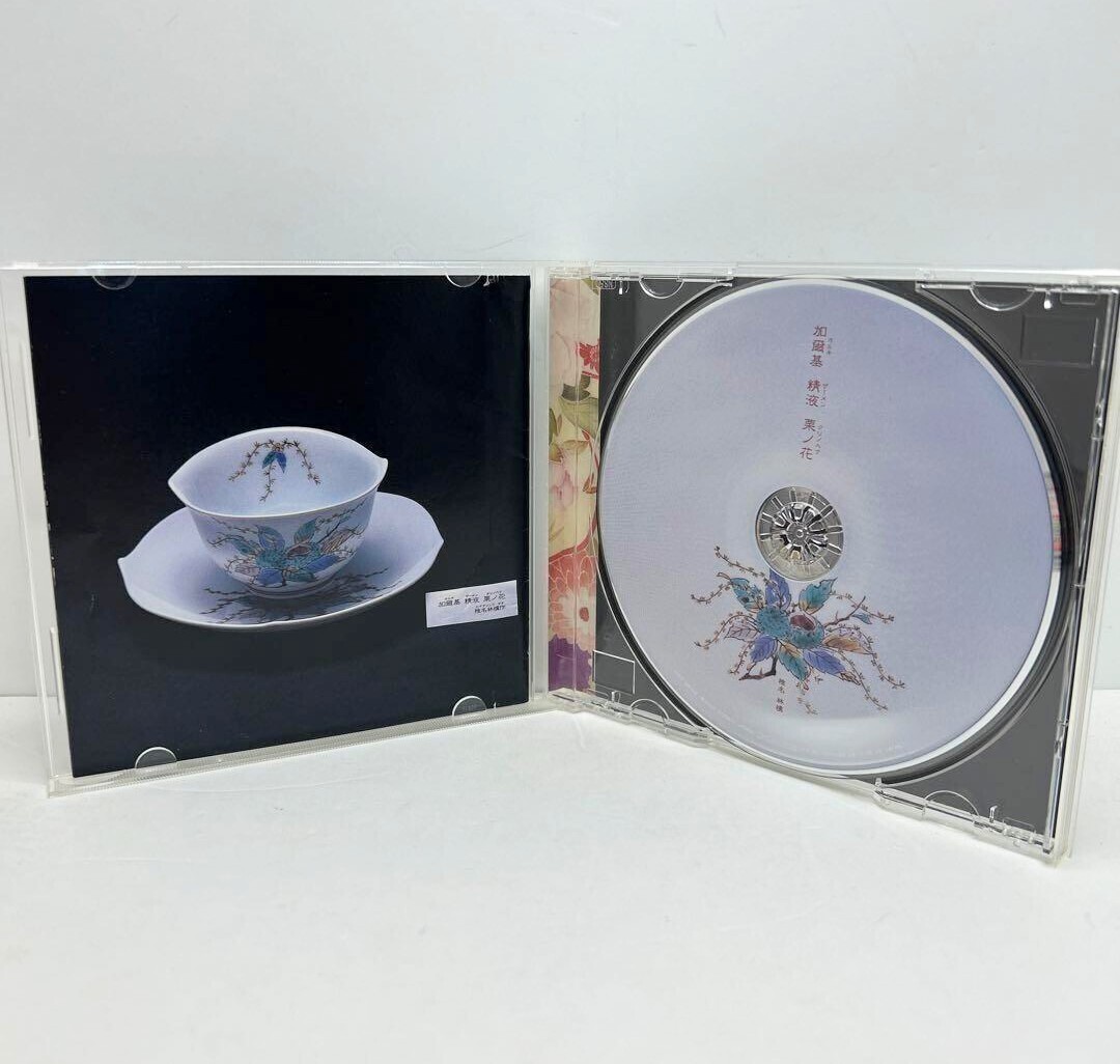 【名盤！】椎名林檎 加爾基 精液 栗ノ花(カルキ ザーメン クリノハナ) CDアルバム 茎 宗教 ドッペルゲンガー 意識 東京事変 ベスト best _画像3