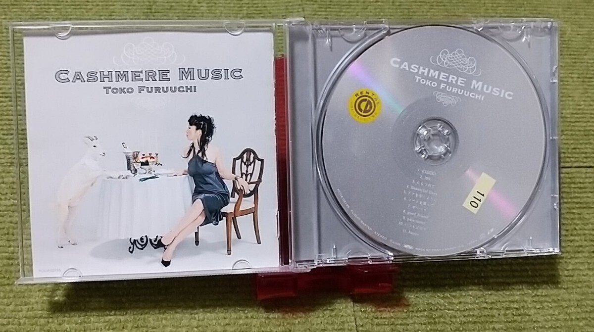 【名盤！】古内東子 CASHMERE MUSIC カシミアミュージック CDアルバム 10% いつもどおり happy ガーベラ 心もつれて kiseki ベスト best_画像2