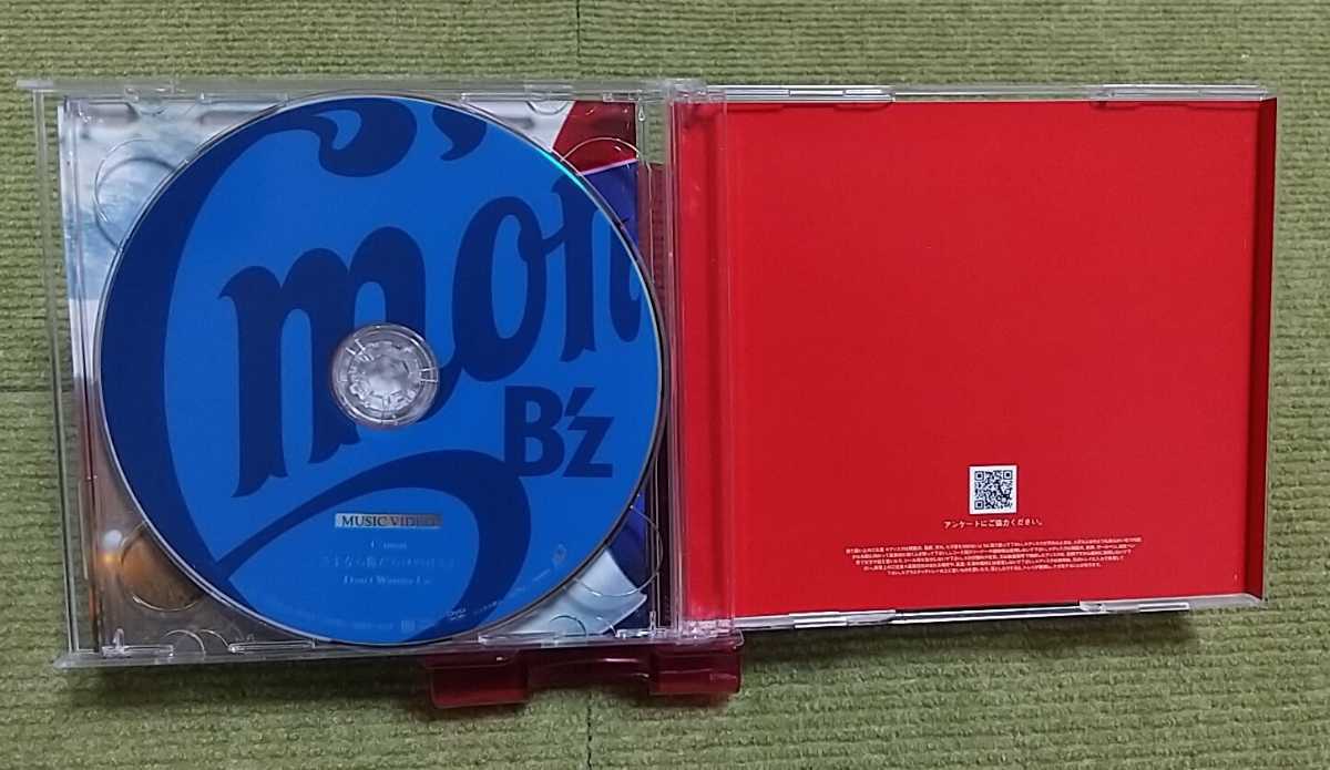 【名盤！】B'z c'mon CDアルバム 初回限定盤 DVD付き さよなら傷だらけの日々よ Don't Wanna Lie ultra soul2011 ピルグリム 他13曲 ベスト_画像3
