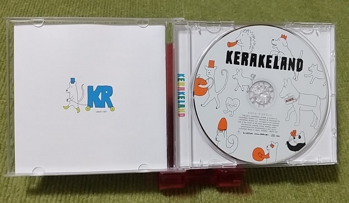 【名盤！】ケラケラ ケラケランド CDアルバム ひとつだけ STATION ドラマチック キミと、ずっと。 スターラブレイション ベスト best_画像2