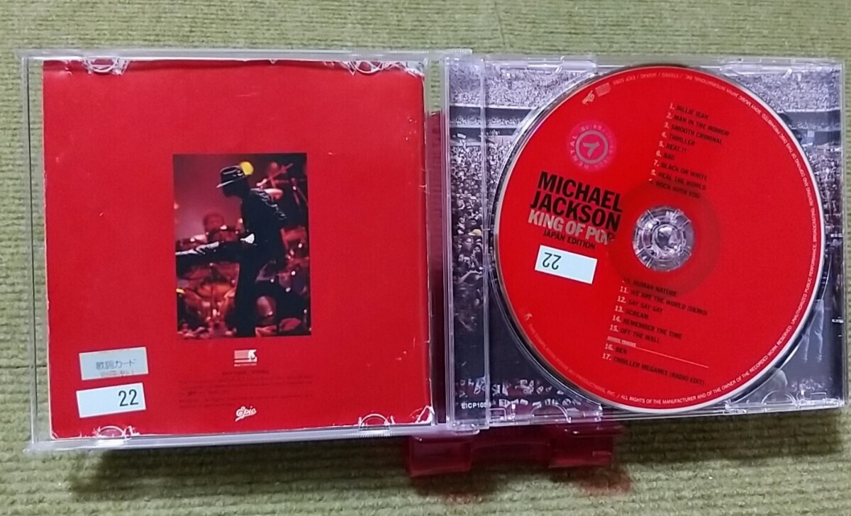 【名盤！】MICHAEL JACKSON マイケル・ジャクソン KING OF POP JAPAN EDITION キングオブポップ ベストCDアルバム BAD THRILLER best _画像2