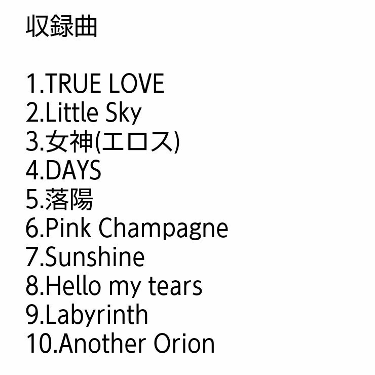 【名盤！】藤井フミヤ Standard ベストCDアルバム TRUE LOVELittle Sky女神(エロス)DAYS落陽 Pink Champagnebest_画像1