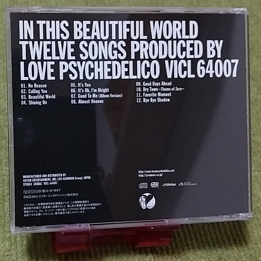 【名盤！】LOVE PSYCHEDELICO ラヴサイコデリコ in this beautiful world CDアルバム It's you Almost Heaven good to me best ベスト_画像3