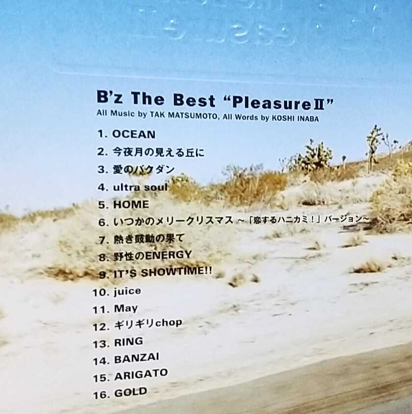 【名盤！】B'z The Best PleasureⅡ ベストCDアルバム best 愛のバクダン ultra soul HOME いつかのメリークリスマス 他16曲入り 稲葉浩志_画像1