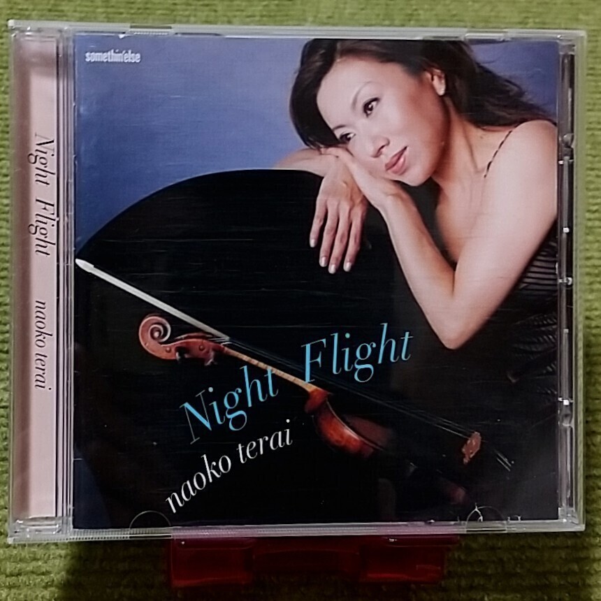 【名曲！】寺井尚子 夜間飛行 Night Flight CDアルバム ジャズ ヴァイオリン バードランド ラ・クンパルシータ少年時代 ベスト best_画像1