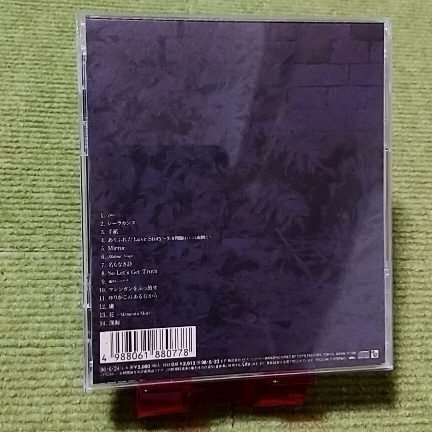 【名盤！】Mr.Children 深海 CDアルバム シーラカンス 手紙 名もなき詩 マシンガンをぶっ放せ 花 Memento Mori ベスト best 桜井和寿_画像4