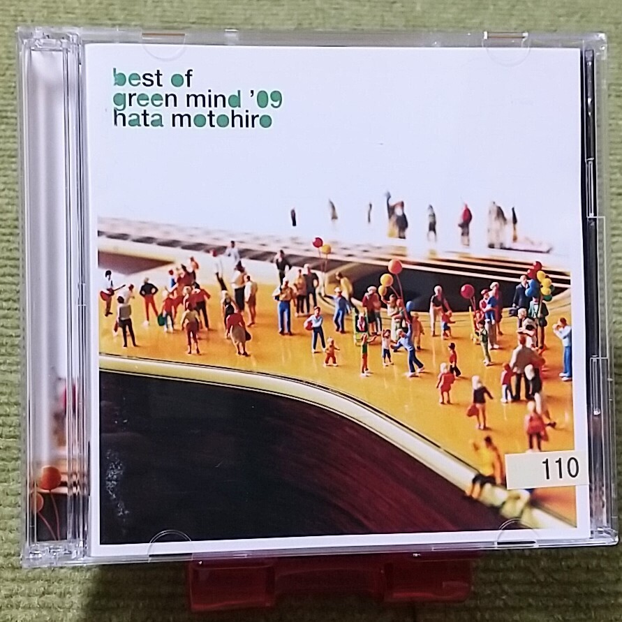 【名盤！】秦基博 best of green mind'09 ベストCDアルバム 虹が消えた日 シンクロ 鱗 うろこ アイ Halation 風景 青い蝶 プール Lily_画像1