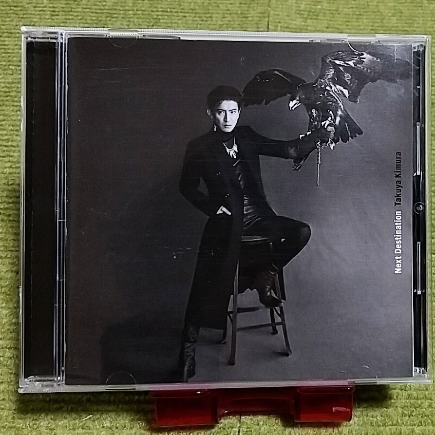 【名盤！】木村拓哉 Next Destination CDアルバム MOJO DRIVE Morning dew Yes,I'm 山下達郎 BEGIN Creepy Nuts SMAP best ベスト_画像1