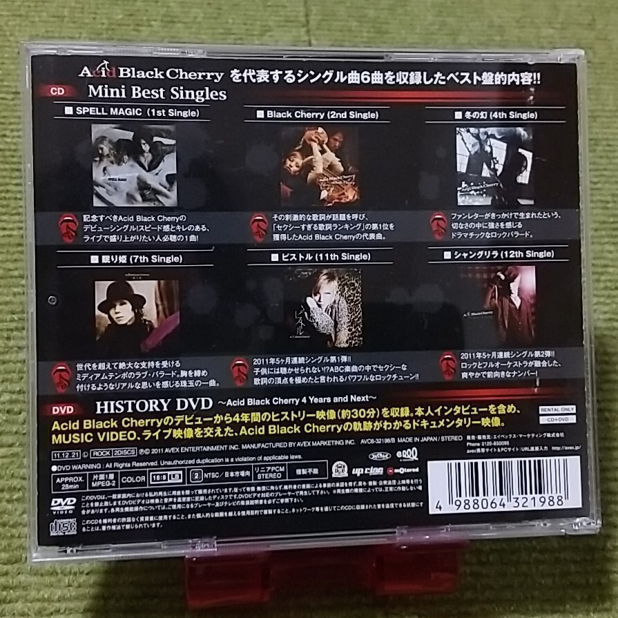 【名盤！】Acid Black Cherry Mini Best Singles & HISTORY DVD レンタル限定盤 ベストCDアルバム Janne Da Arc 冬の幻 眠り姫 ピストル _画像4