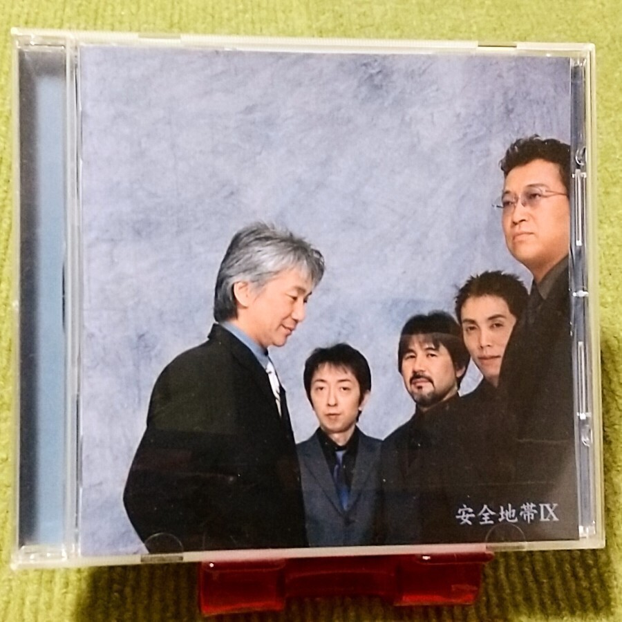 【名盤！】安全地帯 Ⅸ ナイン CDアルバム 出逢い 反省 いま ストーリー スタートライン デッサン ハードル 玉置浩二 ベスト best_画像1