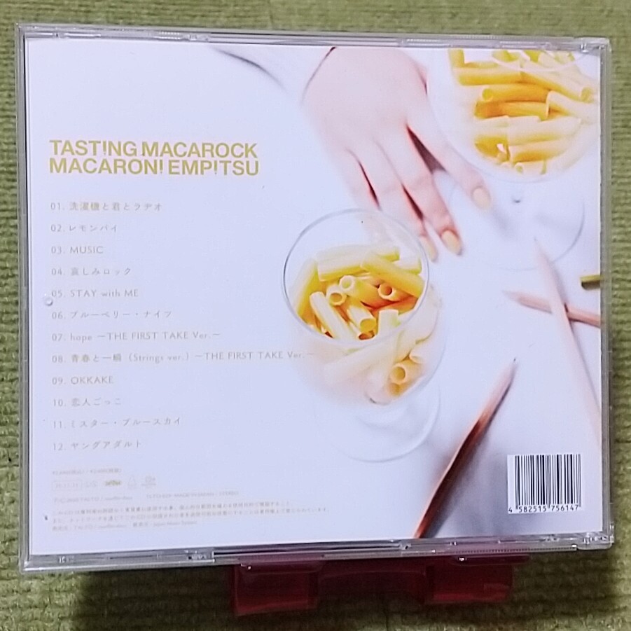 【名盤！】マカロニえんぴつ TASTING MACAROCK CDアルバム TSUTAYAレンタル限定盤 青春と一瞬 恋人ごっこ ヤングアダルト ベスト best_画像3