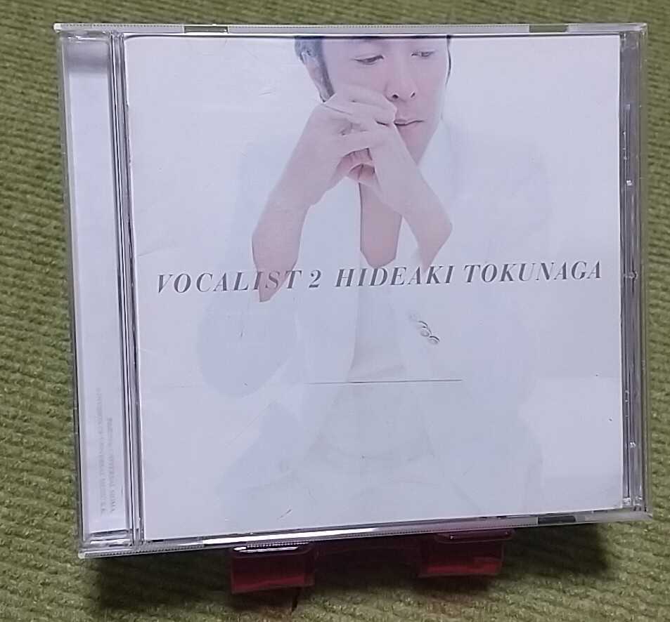 【名盤！】徳永英明 VOCALIST2 ボーカリスト カバーCDアルバム 雪の華 いい日旅立ち 未来予想図Ⅱ なごり雪 M セカンドラブ 他 ベスト best_画像2